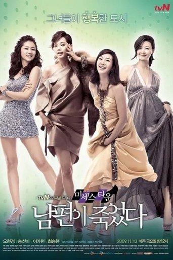 Mrs. Town dizi afişi