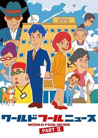 World Fool News dizi afişi