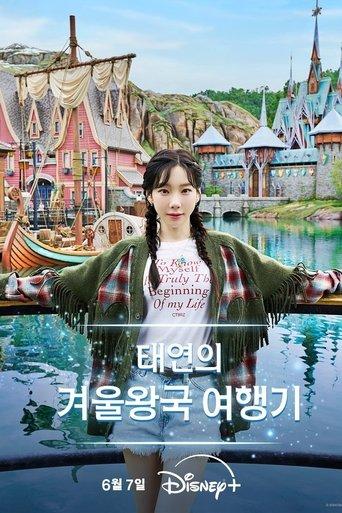 TAEYEON's Frozen Journey film afişi