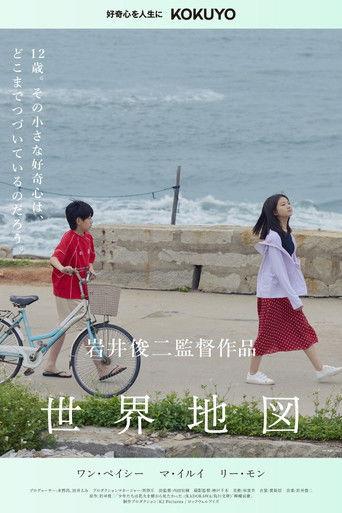 World Map film afişi