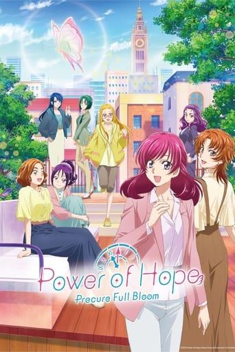 Power of Hope ~Precure Full Bloom~ dizi afişi