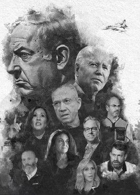 Atrocity Inc. film afişi