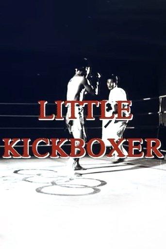 Thunder Ninja Kids: Little Kickboxer film afişi