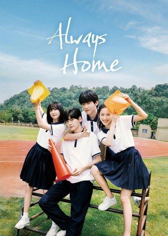 Always Home dizi afişi