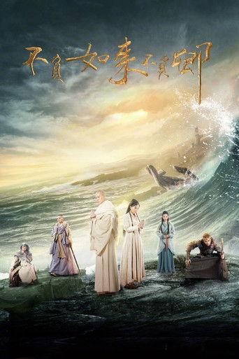 Faithful to Buddha, Faithful to You dizi afişi