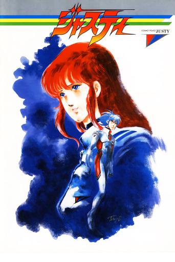 Cosmo Police Justy film afişi