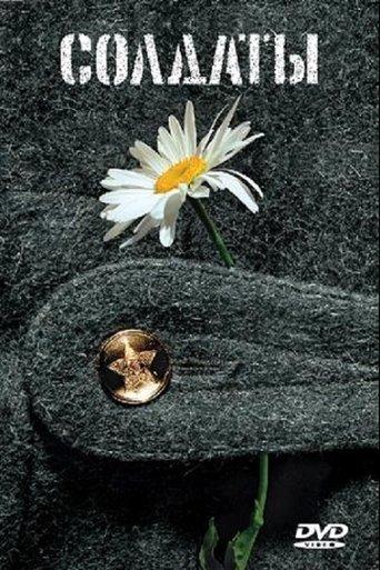Soldiers dizi afişi