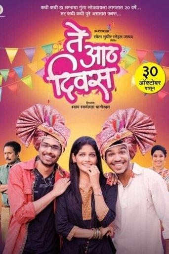 Those Eight Days film afişi