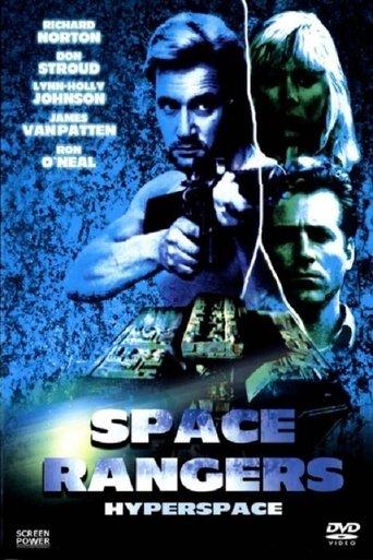 Hyper Space film afişi