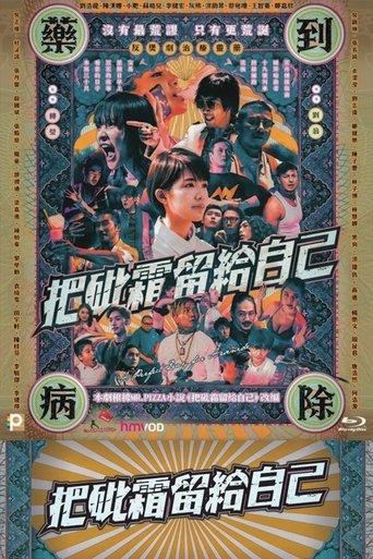 A Perfect Day for Arsenide dizi afişi