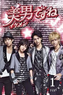 He is Beautiful dizi afişi