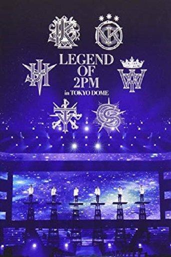 2PM - Legend of 2PM in Tokyo Dome film afişi