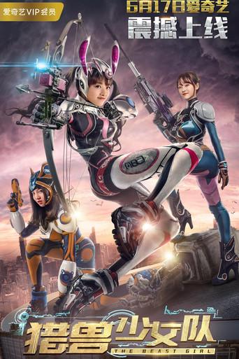 The Beast Girls film afişi