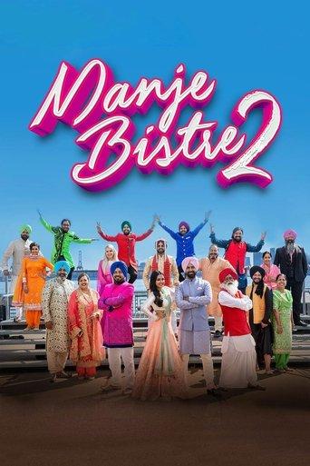 Manje Bistre 2 film afişi