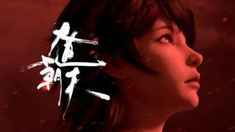 Facing Each Other Amidst a Rain of Blood