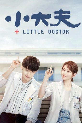 Little Doctor dizi afişi
