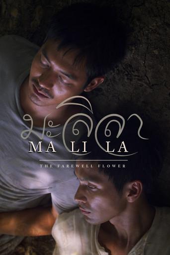 Malila: The Farewell Flower film afişi