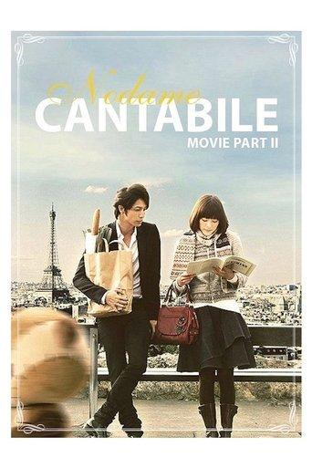 Nodame Cantabile: The Movie II film afişi