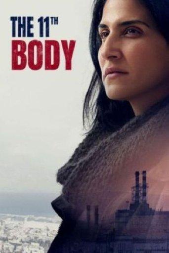 Af Ehad Lo Ozev et Palo Alto dizi afişi