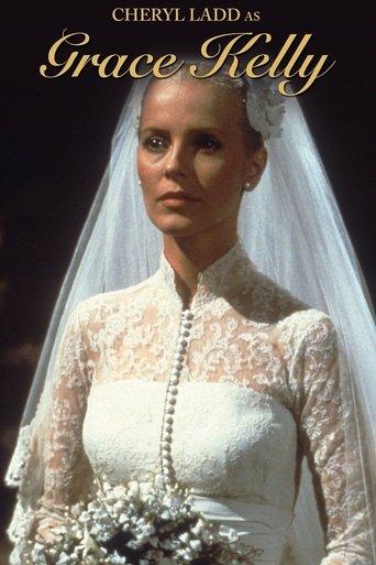 Grace Kelly film afişi