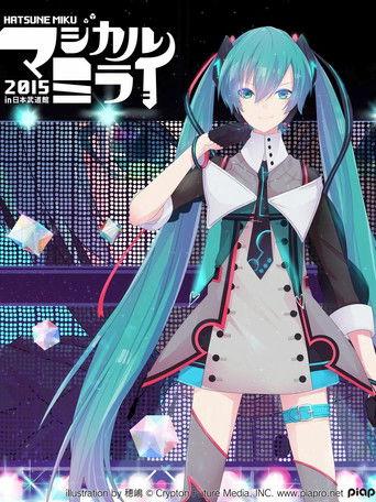 Hatsune Miku: Magical Mirai 2015 film afişi