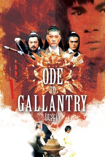 Ode to Gallantry film afişi