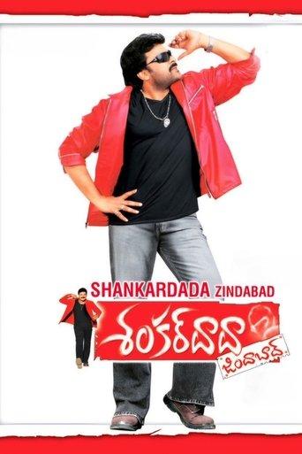 Shankar Dada Zindabad film afişi