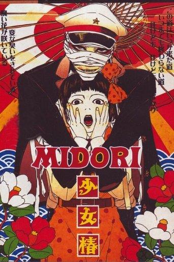 Midori film afişi