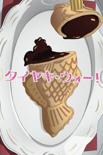 Girls und Panzer das Finale OVA: Taiyaki War! film afişi