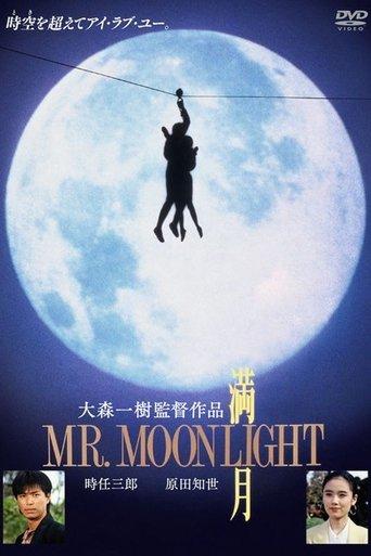 Mr. Moonlight film afişi
