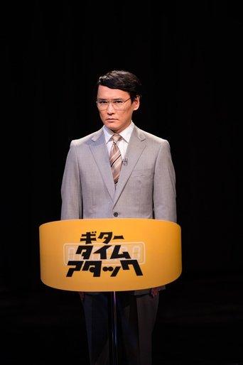 “シュガー&シュガー”サカナクションの音楽実験番組 dizi afişi