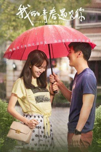 Flipped in My Youth dizi afişi