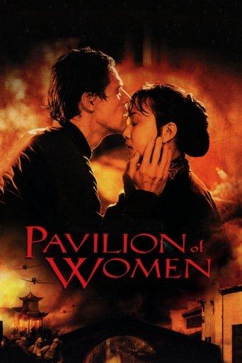 Pavilion of Women film afişi