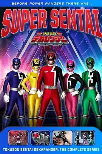 Tokusou Sentai Dekaranger dizi afişi