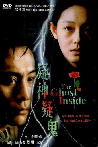 The Ghost Inside film afişi