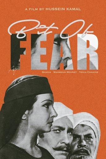 Bit of Fear film afişi