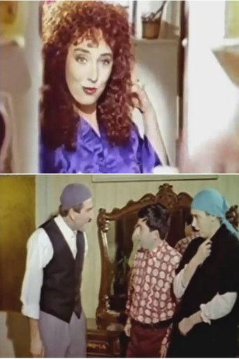 Çılgın Yenge film afişi