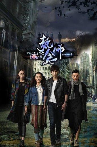 Falling Down dizi afişi