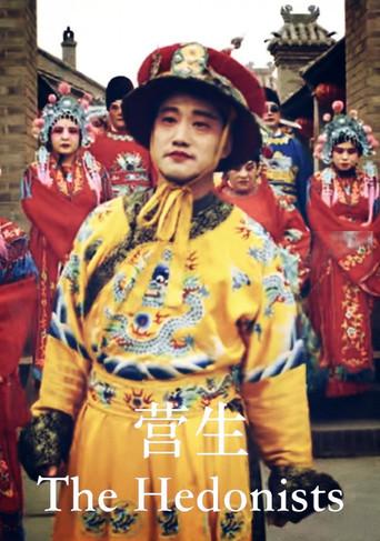 The Hedonists film afişi