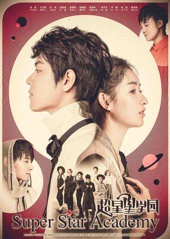 Super Star Academy dizi afişi