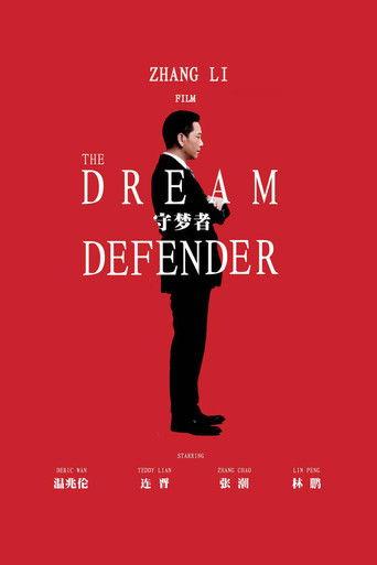 Dream Defender film afişi