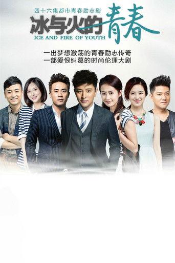 Ice and Fire of Youth dizi afişi