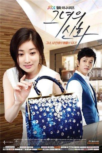 Love in Her Bag dizi afişi