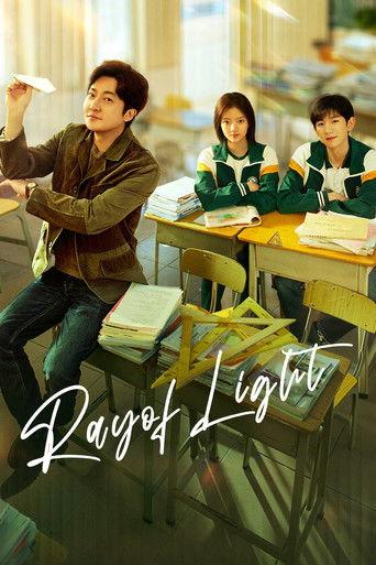 Ray of Light dizi afişi