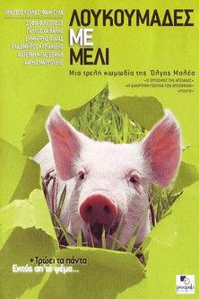 Honey and the Pig film afişi