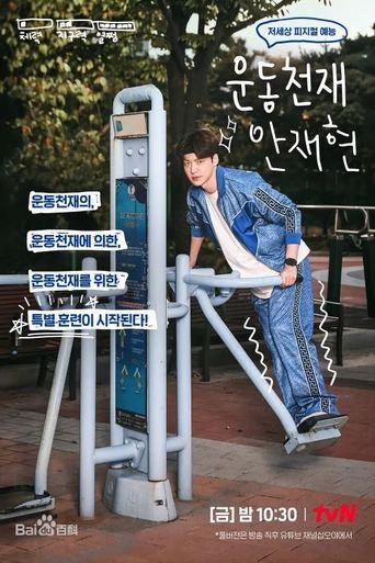 Sports Master Ahn Jae-hyun dizi afişi