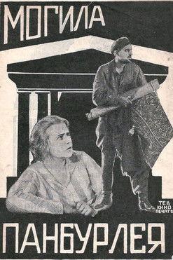 Panburley Grave film afişi