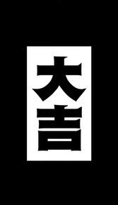 Lucky Draw film afişi