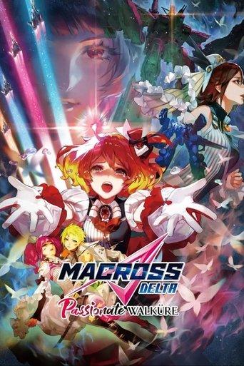 Macross Delta: Passionate Walküre film afişi