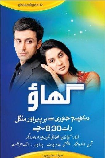 Ghaao dizi afişi